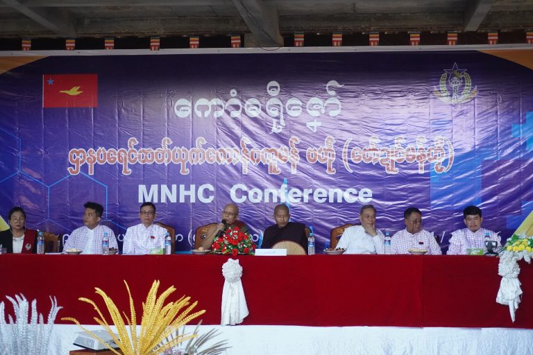 Strengthening Our Health System through Unity and strategy